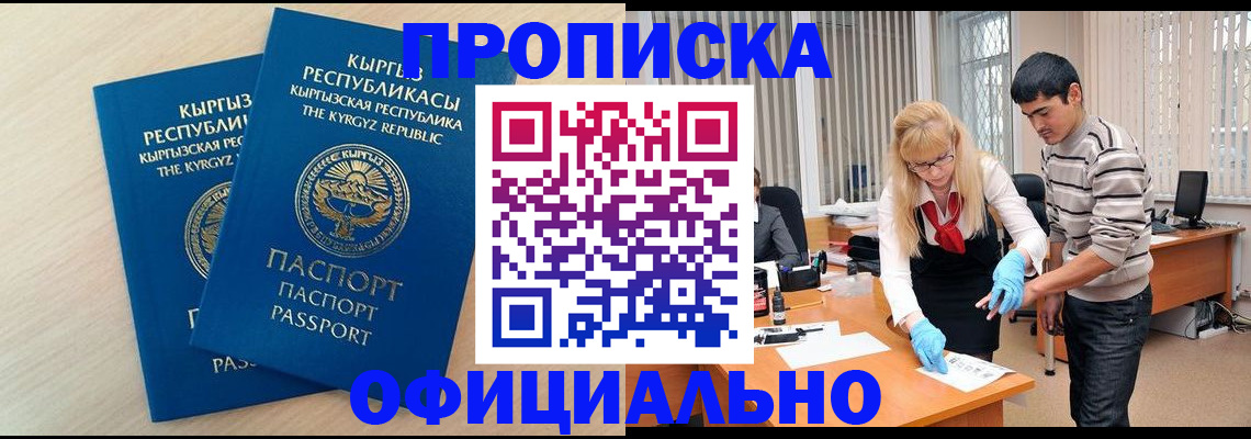 форма 3 в Евпатории
